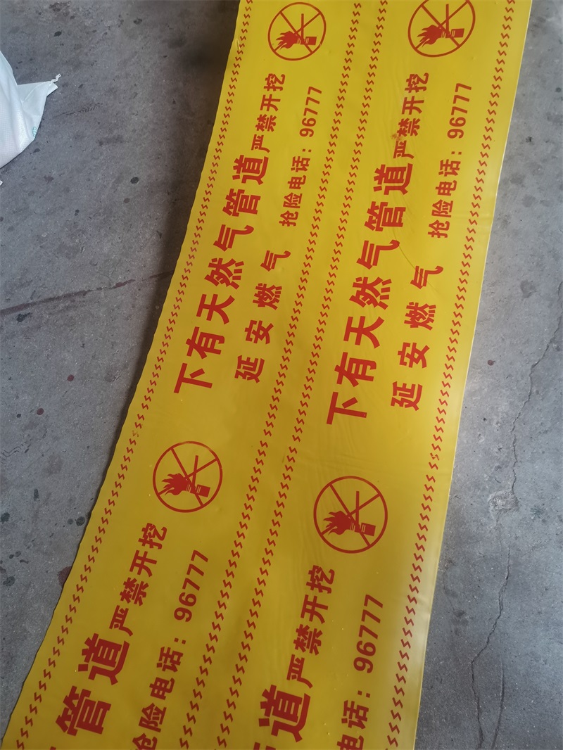 地埋示蹤線(xiàn)用以提高檢測管道破損時(shí)的準確性