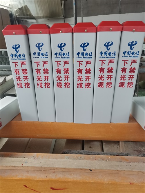 供水標識樁的五點(diǎn)主要使用特性