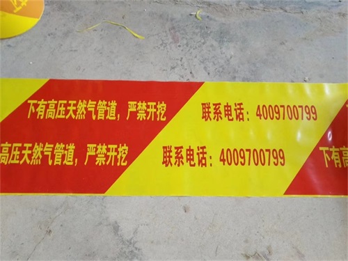 地埋式警示帶產(chǎn)品帶來(lái)怎樣的幫助？
