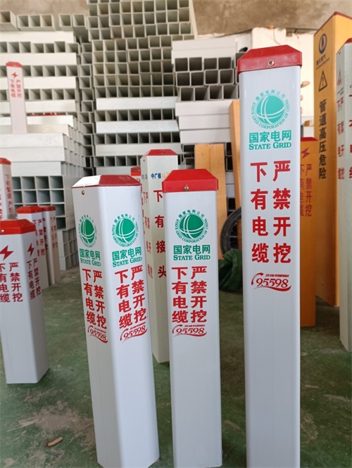 天然氣管道標志樁使用什么
